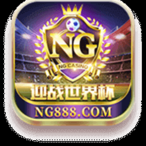 NG28 新人必红